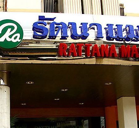 Hotel Rattana Mansion Phuket Exteriér fotografie